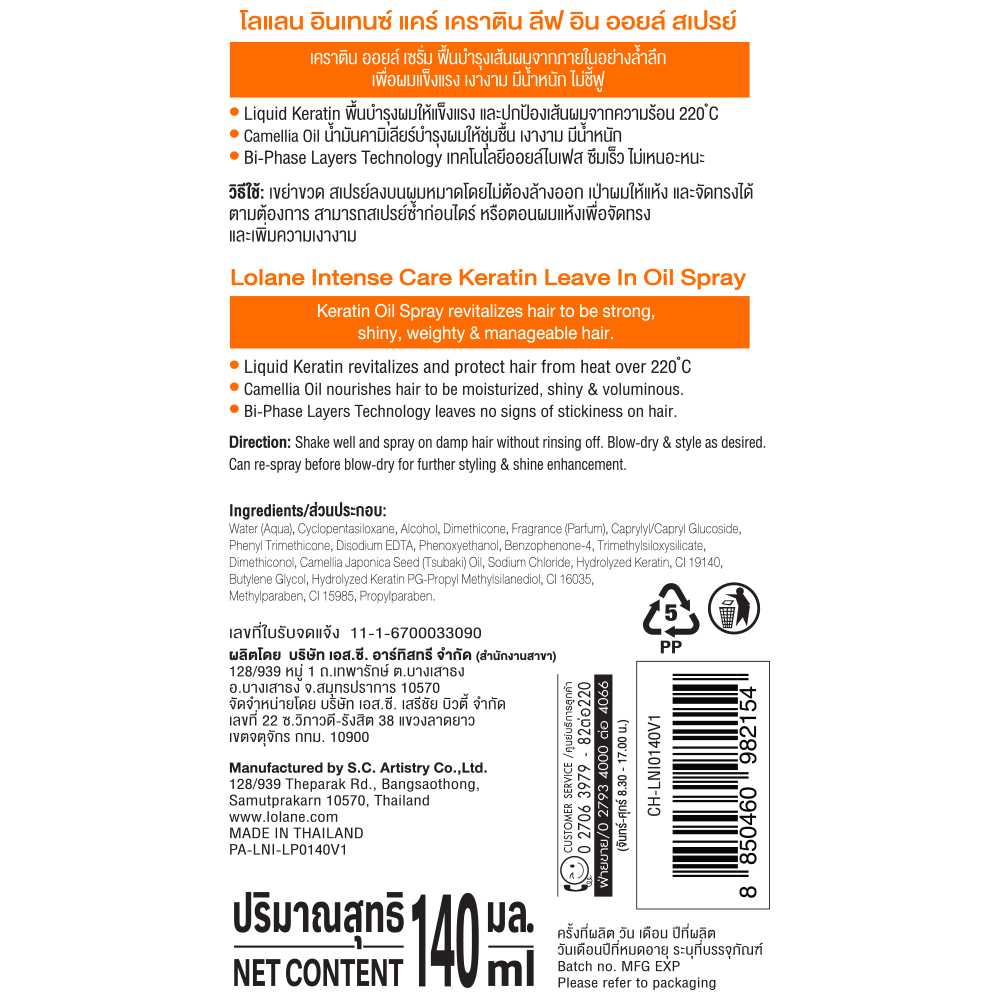 รูปภาพ 5