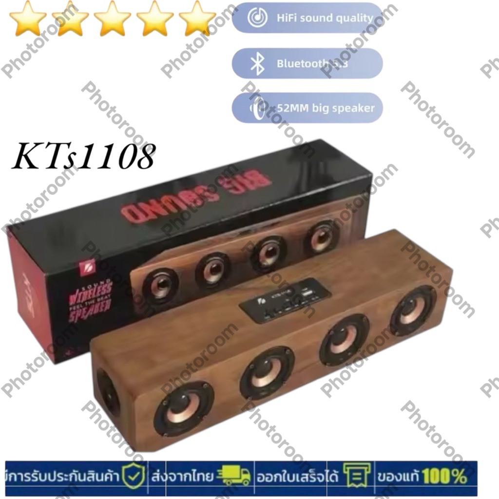 ลำโพงบลูทูธ KTS-1108 เสียงทุ้มหนักแน่น ลำโพงลายไม้4ดอก