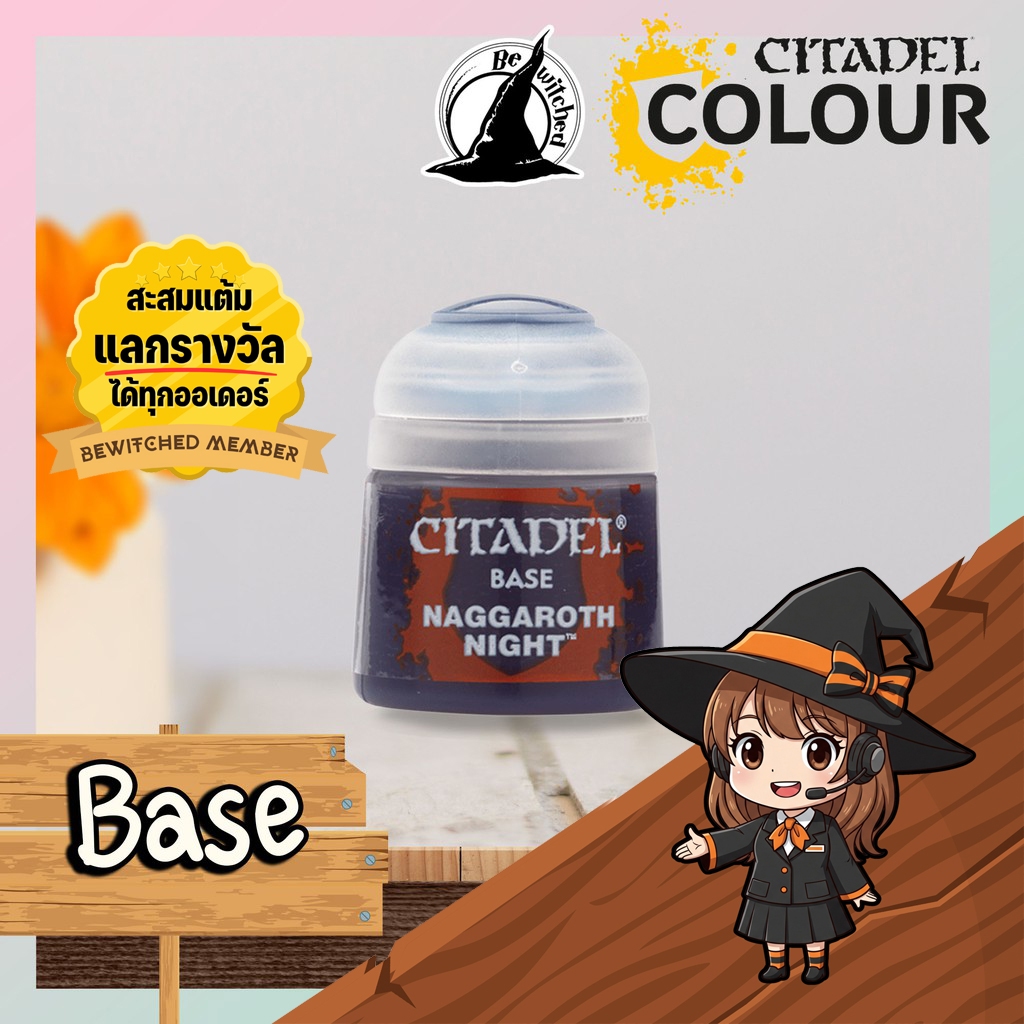 (Base) NAGGAROTH NIGHT : Citadel Paint Bewitched