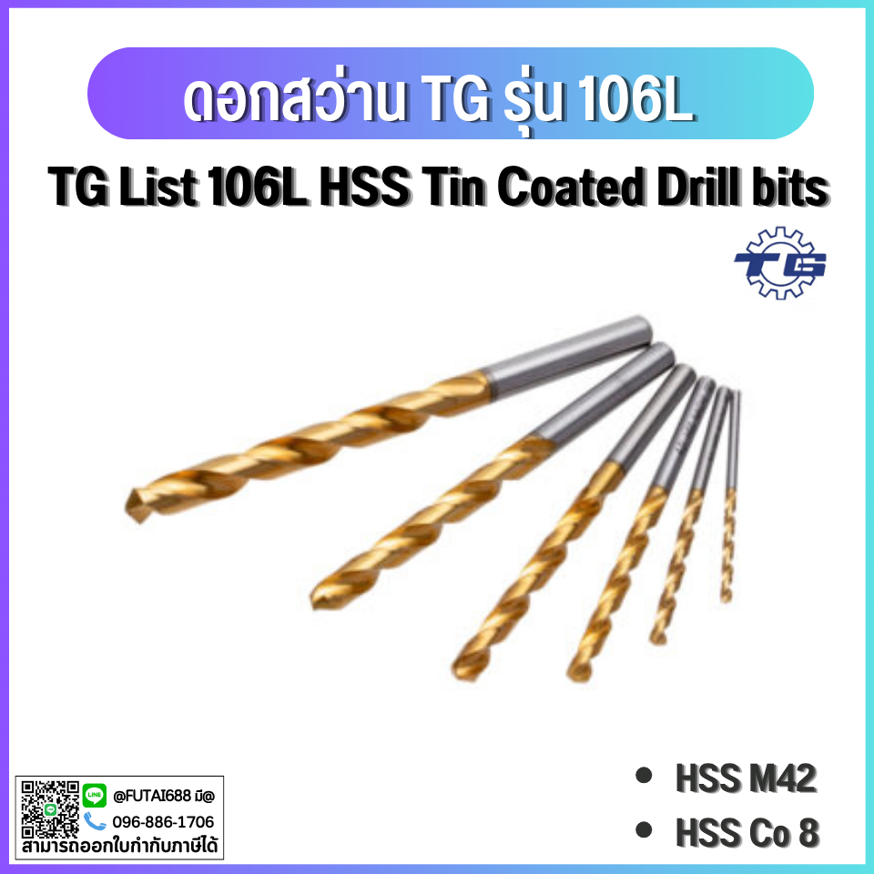 ดอกสว่าน TG สีทอง 7.0-9.9 HSS Co8 ดอกสว่านไฮสปีดก้านตรงเกรด HSS M42HSS M42 PERFORMANCE METAL Paralle