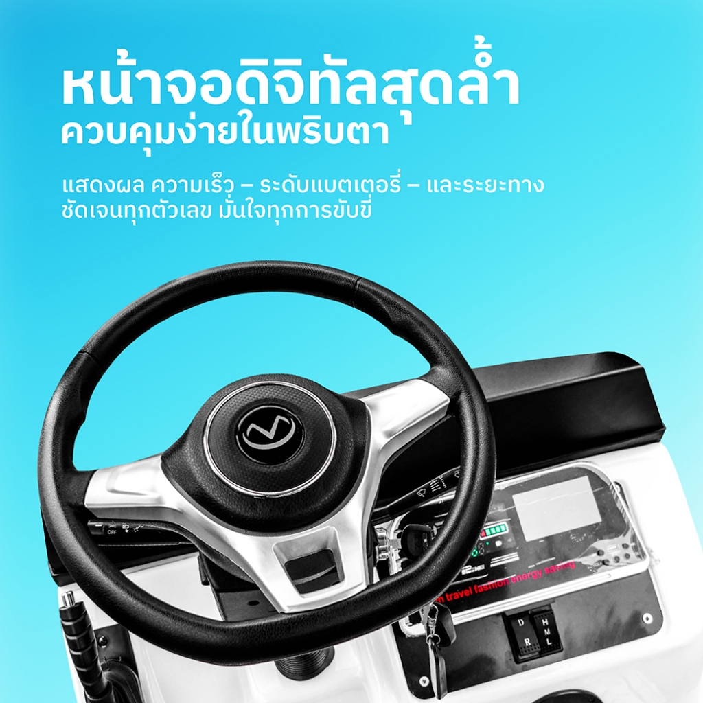 SabaiMall-Golf-VIP รถกอล์ฟไฟฟ้า 6 ที่นั่ง รุ่นใหม่ล่าสุด มอเตอร์ 2000w 60v32ah — صورة 4