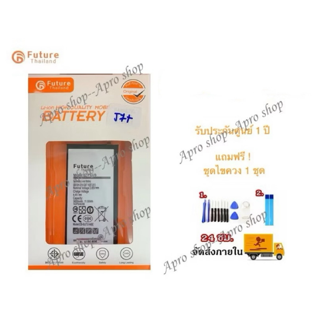 แบตเตอรี่ สำหรับ Samsung J7plus / C710 แบตซัมซุงJ7plus แบตJ7plus พร้อมเครื่องมือ แบตแท้ คุณภาพดี ประ