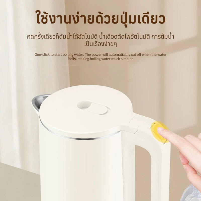 กาต้มน้ำไฟฟ้า ตัดไฟอัตโนมัติ 2.3 ลิตร 1500W กาน้ำร้อน วัสดุสแตนเลสอย่างดี กาน้ำร้อนไฟฟ้า ต้มน้ำขนาดเล็ก thumbnail 9