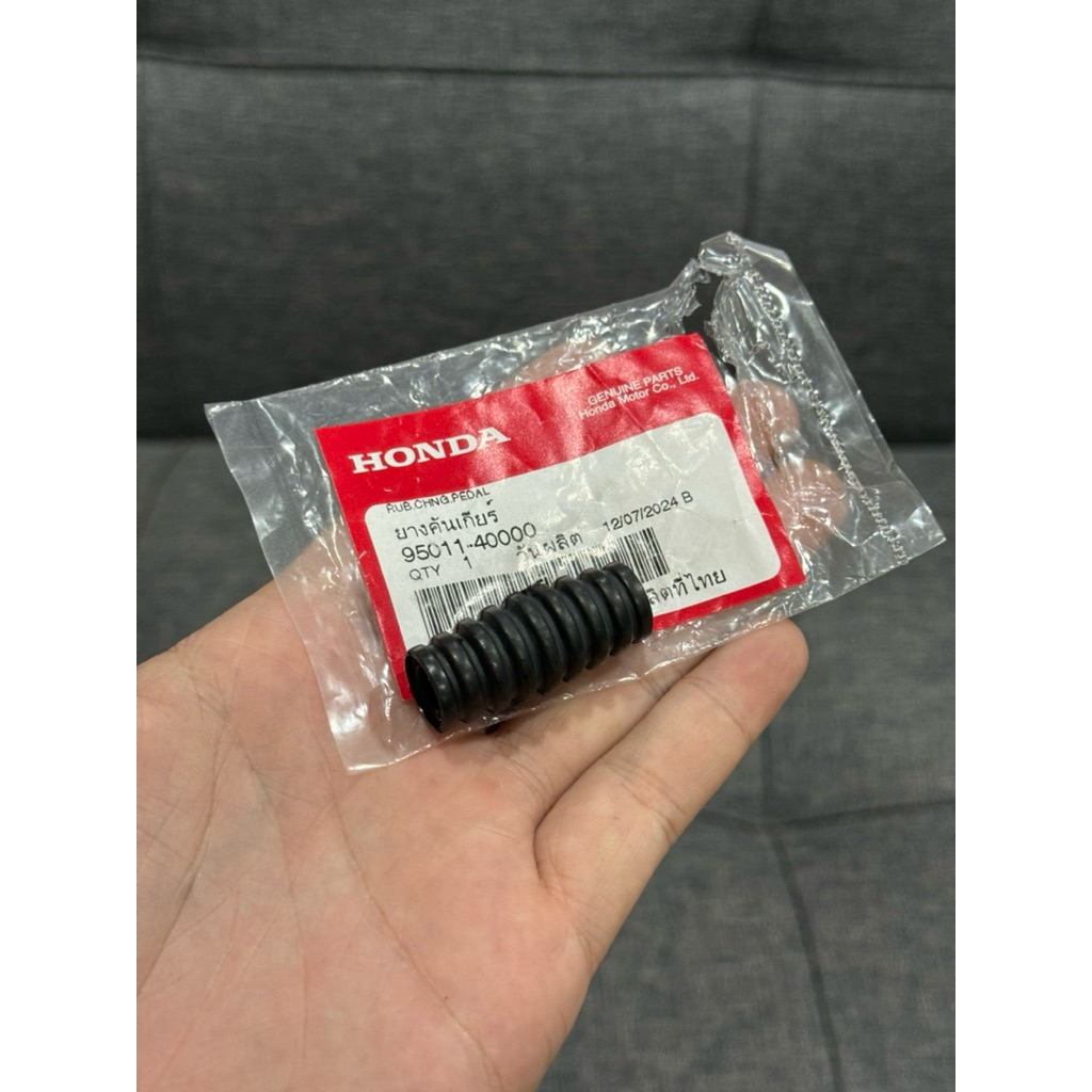 ยางคันเกียร์เวฟ125SRI หัวเถิกหน้าแหลมบังลม/เวฟ100 แท้เบิกศูนย์ *95011-40000*