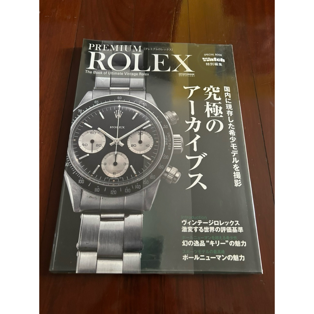 Rolex vintage book ปี1970 สภาพสวยมาก