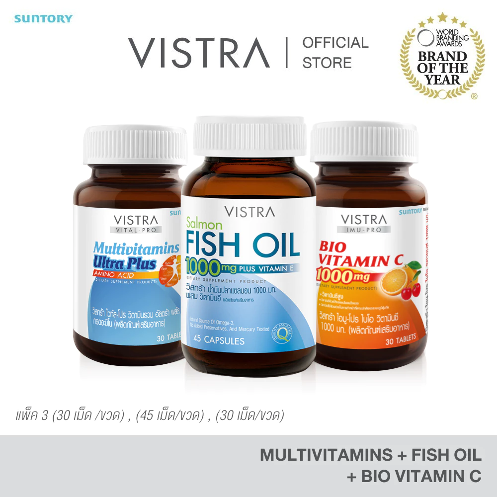 อาหารเสริมเพื่อสุขภาพ [SET 3 ขวด] VISTRA SALMON FISH OIL (45 Caps) + MULTIVITAMINS (30 Tabs) + BIO VITAMIN C (30 Tabs)