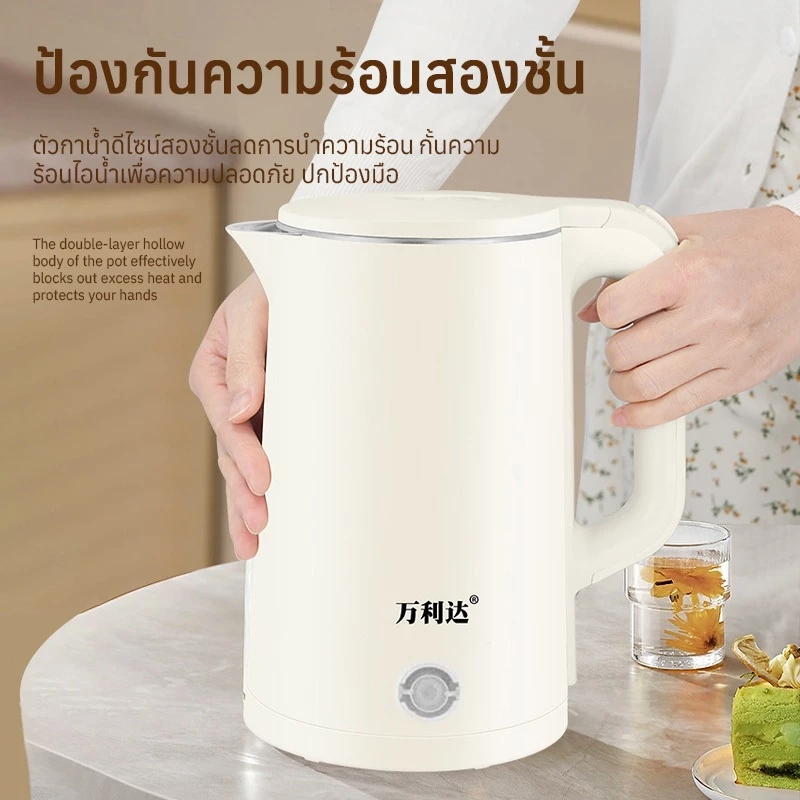 กาต้มน้ำไฟฟ้า ตัดไฟอัตโนมัติ 2.3 ลิตร 1500W กาน้ำร้อน วัสดุสแตนเลสอย่างดี กาน้ำร้อนไฟฟ้า ต้มน้ำขนาดเล็ก thumbnail 6