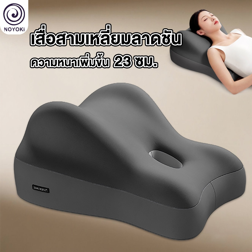 NOYOKI หมอนรองขา เบาะเซ็กส์ เหมาะกับการทํางานเบ ฟมหมอนเดินทาง ยก นอนบนเตียงเบาะคอเอวกลับขาสนับสนุน