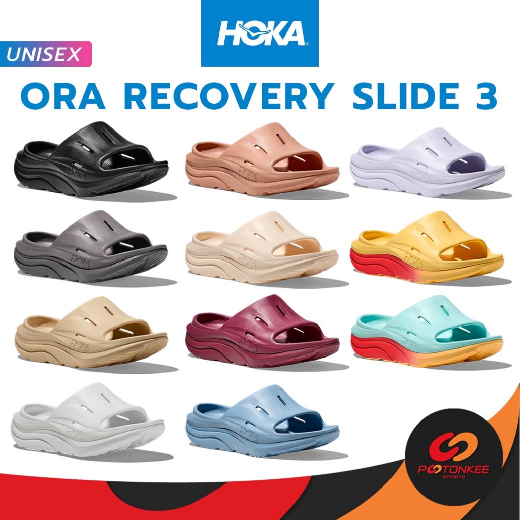 Hoka Ora recovery Slide 3 (Unisex) รองเท้าแตะRecovery แตะพื้นนิ่ม เบา สวมใส่สบาย