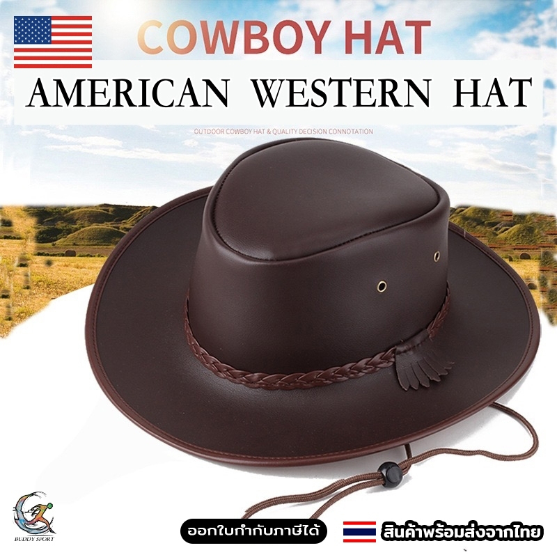 หมวกคาวบอย หนัง PU American Style ทรงวินเทจ มีเชือกคล้องคอ สินค้าพร้อมส่ง 05X11