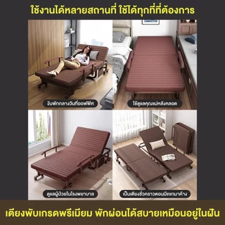 FMD เตียงพับ (คิงไซส์) 120 ซม. มัลติฟังก์ชั่น เตียงพับ พักกลางวันออฟฟิศ เตียงเดี่ยวเตียงคู่ เตียงบ้าน เตียงพับ