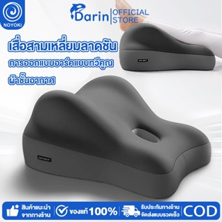 NOYOKI หมอนขาหมอนเข่าเหมาะกับการทํางานเบาะนอนขาสนับสนุนหมอนห…