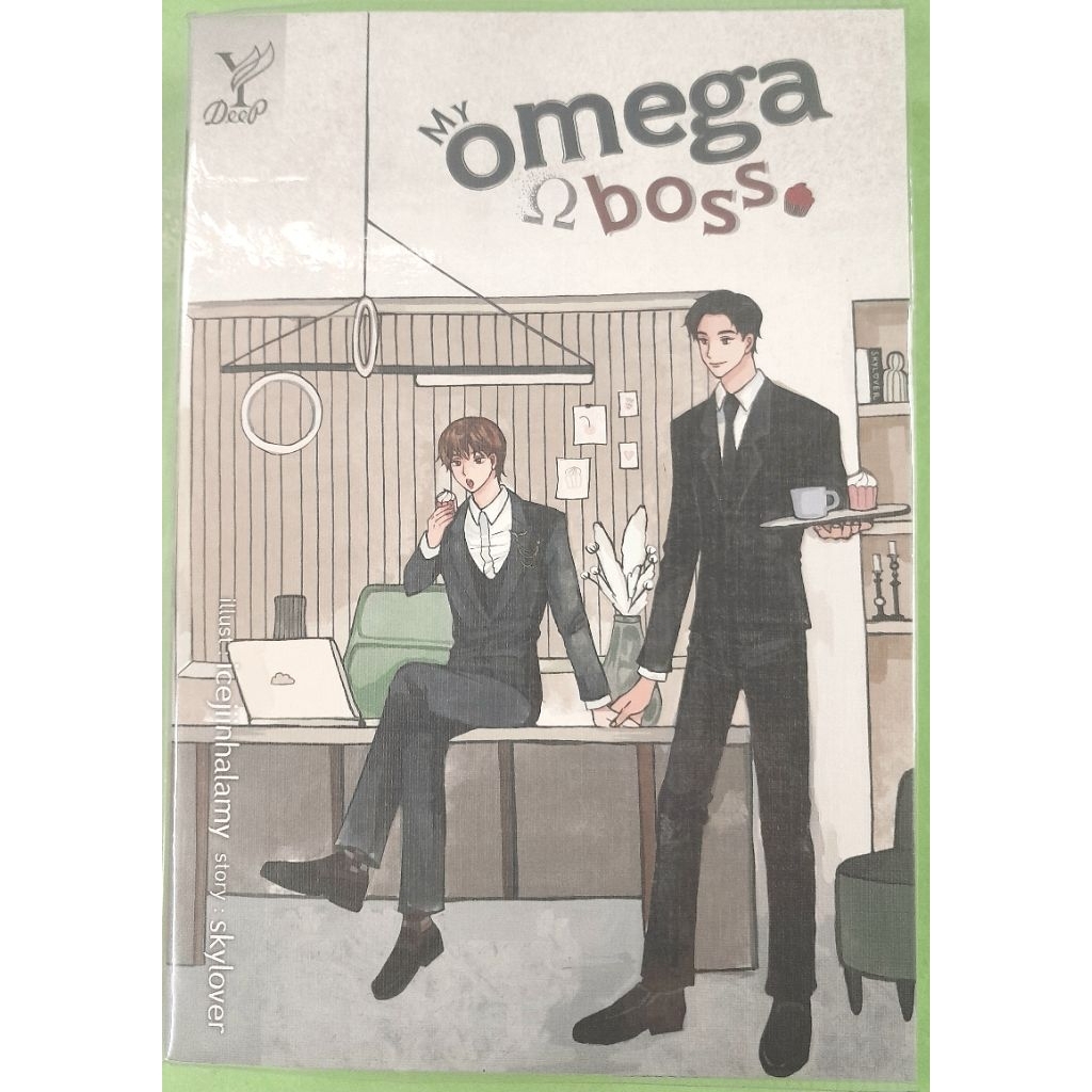 My omega boss ☕️🧁นิยายวาย