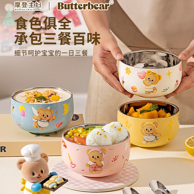 Modern Sweethome x Butterbear ถ้วยชามสแตนเลส316L 400 ml ช้อนสแตนเลส316 น้องหมีเนย บัตเตอร์แบร์