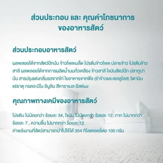 *6.6 kg* Purina one อาหารแมวแบบเม็ด 6.6 kg.
