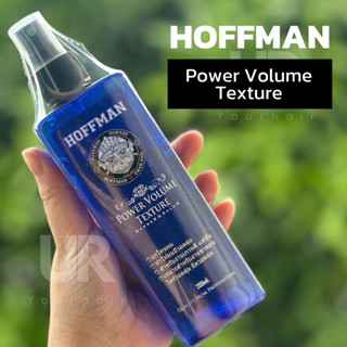 (พร้อมส่ง/ของแท้มีเลขจดแจ้ง) Hoffman Power Volume Texture สู…