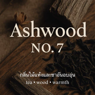 Reed Diffuser 60ml ก้านไม้หอม ก้านไม้หอมปรับอากาศ ก้านน้ำหอม กลิ่นน้ำหอมในบ้าน