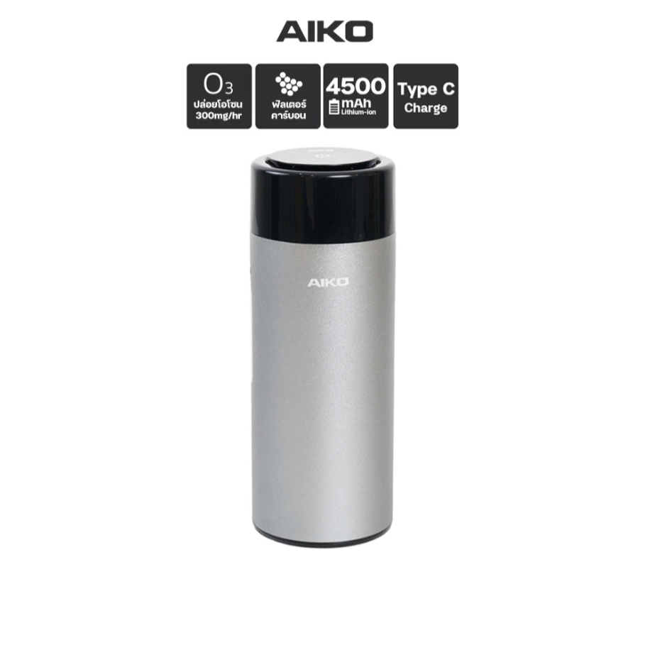 AIKO HE-230A เครื่องผลิตโอโซน 300 mg ในรถ ชาร์จไฟ ฟอก อากาศในตัว Ozone Generator with Air Purifier