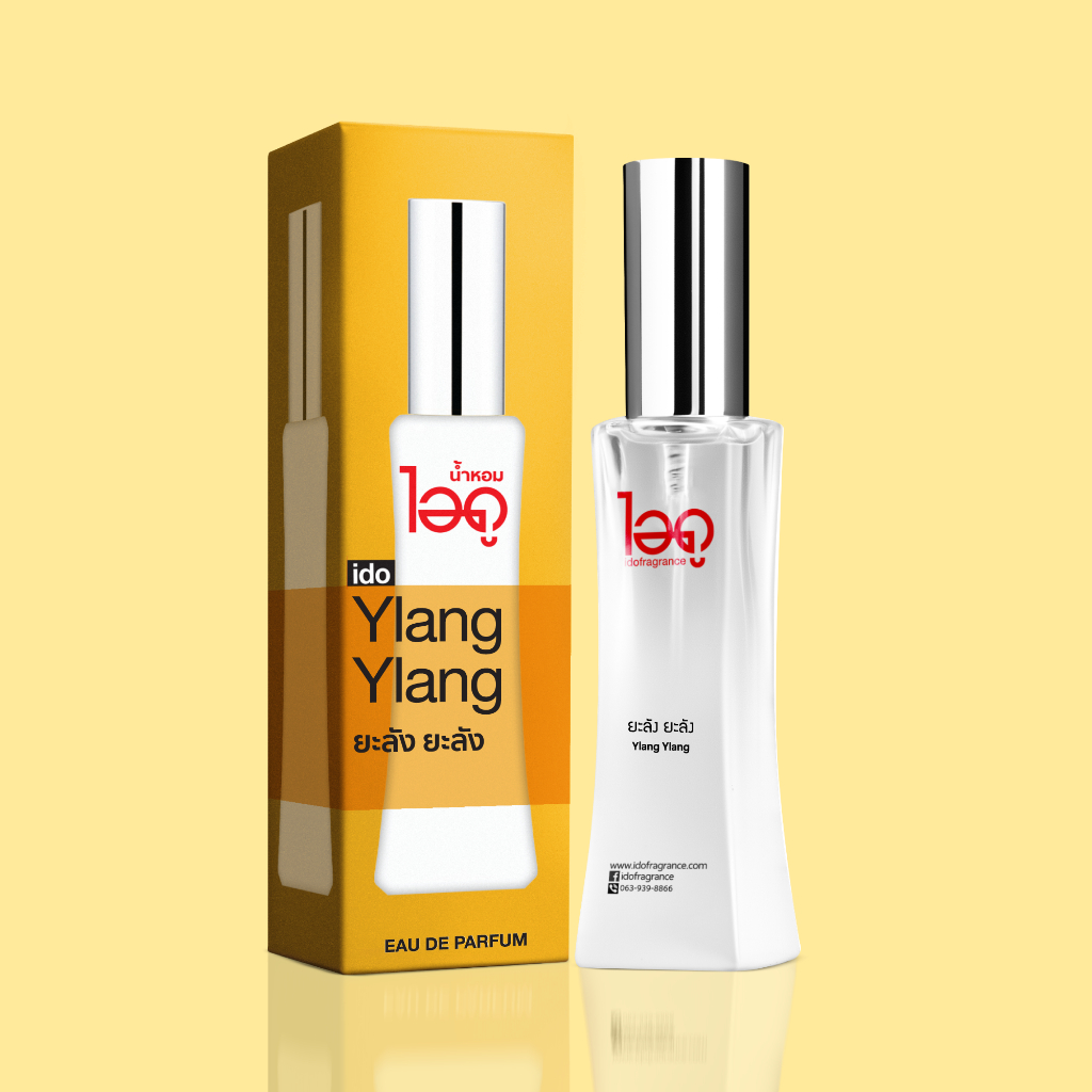 น้ำหอม ไอดู กระดังงา น้ำหอมผู้หญิง น้ำหอมผู้ชาย น้ำหอมแท้ หอมนาน ido Ylang Ylang Eau De Parfum 30ml – โปรปัง