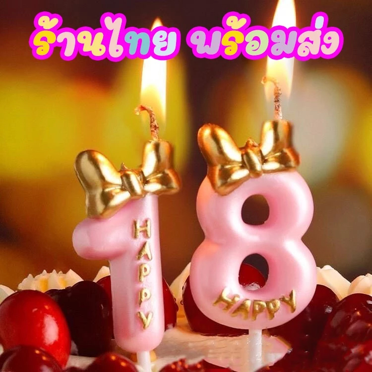 SW เทียนวันเกิด เทียนตัวเลขแบบติดโบว์ เทียนตัวเลข ประดับด้วยโบว์ทอง และหมวก หรูสุดๆ เทียนตกแต่งเค้ก เทียนดิจิตอล เทียนว