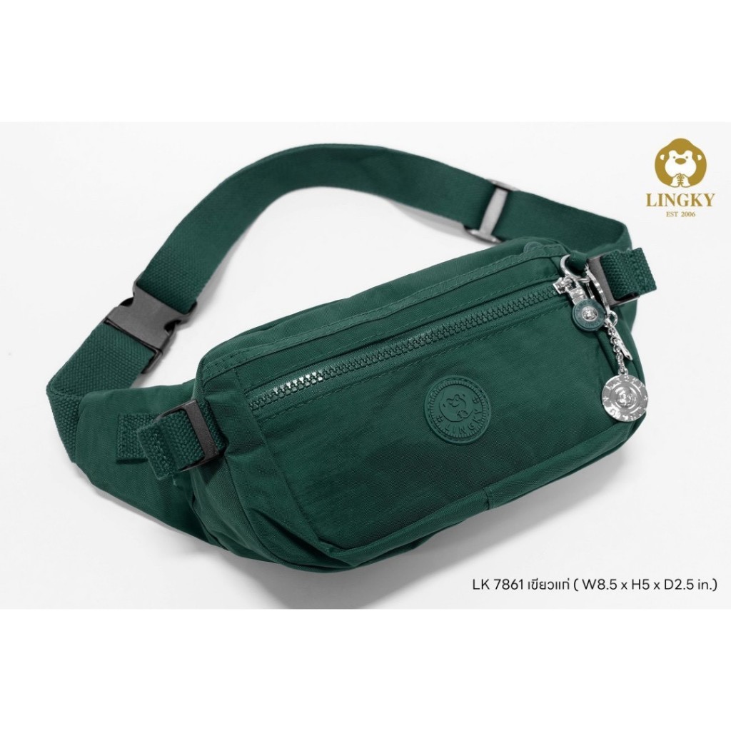 กระเป๋าคาดอก+คาดเอว 4 ซิป ยี่ห้อ LINGKY รุ่น 7861 #คาดเอวแม่ค้า #คาดเอว #กระเป๋าคาดเอว #คาดเอวขายของ