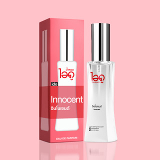น้ำหอม ไอดู กลิ่นอินโนเซนต์ น้ำหอมผู้หญิง น้ำหอมแท้ หอมนาน ido Innocent Eau De Parfum 30ml