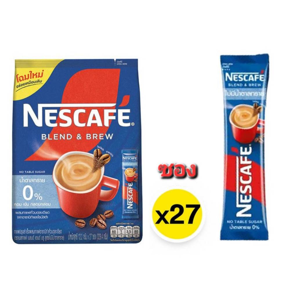 เนสกาแฟ สูตรไม่มีน้ำตาล ไม่หวาน สีฟ้า เบลนด์ แอนด์ บรู 12.2 ก. 27 ซอง Nescafe Bl