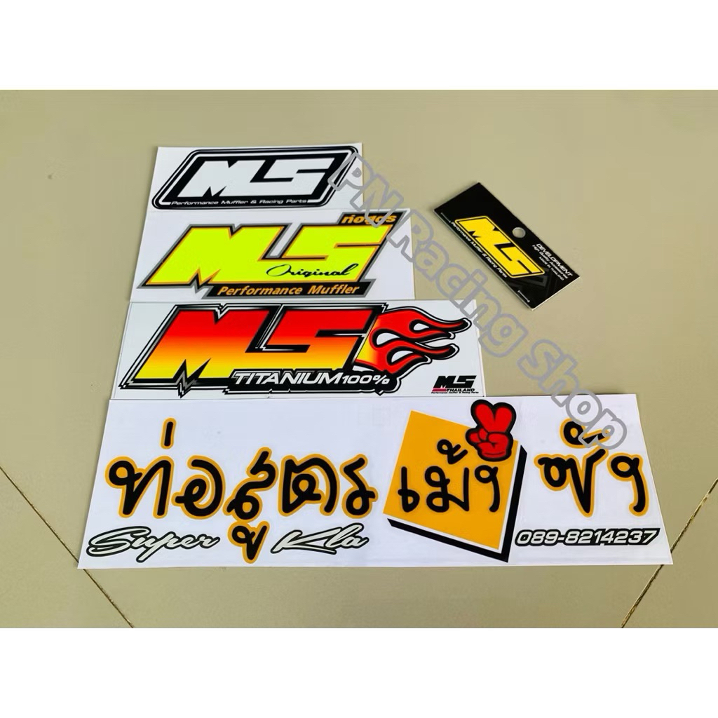 ☢️สติ๊กเกอร์แบรนด์เม้งซังแท้🚗💥 MS Thailand🛜