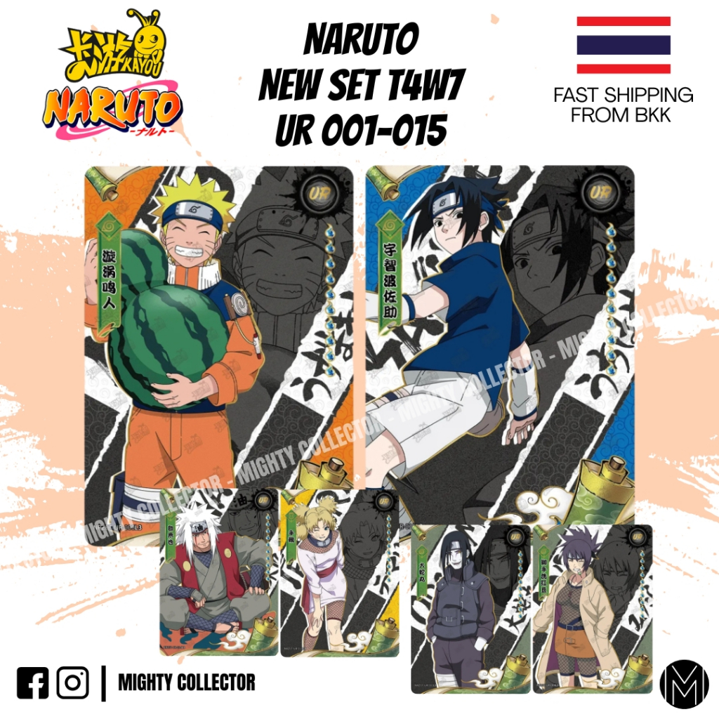 การ์ดนารูโตะ Naruto Kayou Official Cards - NRZ07 UR 001 to 015 Singles Cards - T4W7 - เวอร์ชัน ภาษาจีน