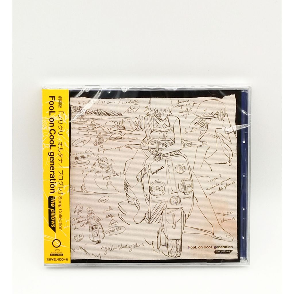 CD / FLCL: Progressive/Alternative Song Collection FooL on CooL generation