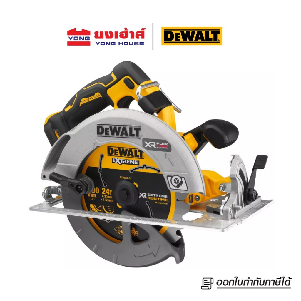 DEWALT เลื่อยวงเดือนไร้สาย 7 นิ้ว 20V รุ่น DCS573N (เครื่องเปล่า) เลื่อยวงเดือน เลื่อย