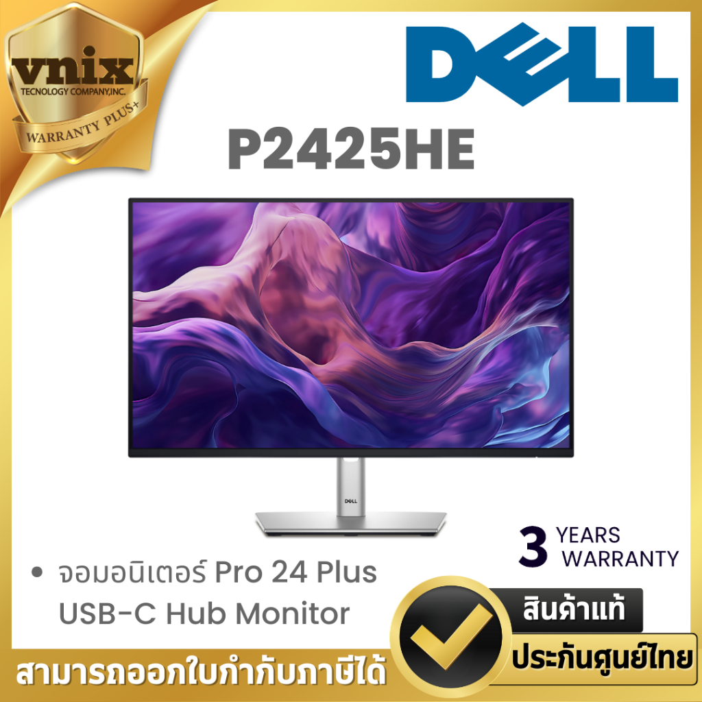 Dell P2425HE จอมอนิเตอร์ Pro 24 Plus USB-C Hub Monitor By Vnix Group
