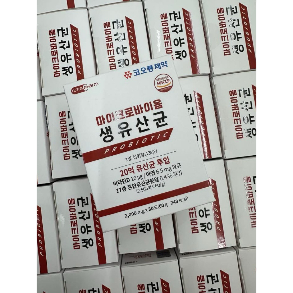 🦠Kolon Pharm Microbiome Probiotic 30 ซอง