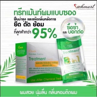(1กล่อง×24ซอง) Bio ทรีทเม้นท์บำรุงผม ที่ช่วยฟื้นฟูสภาพเส้นผมที่ผ่านการทำเคมี