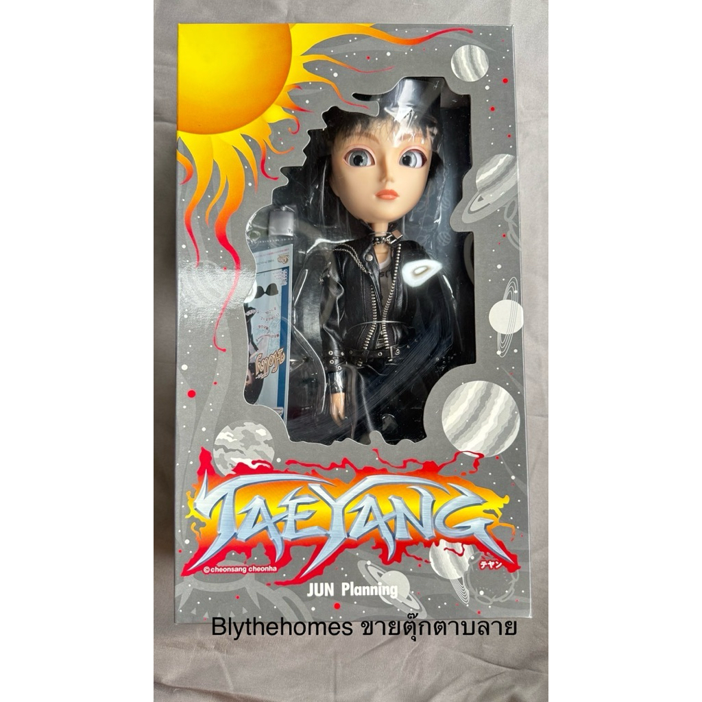 Taeyang Michael Jackson doll
