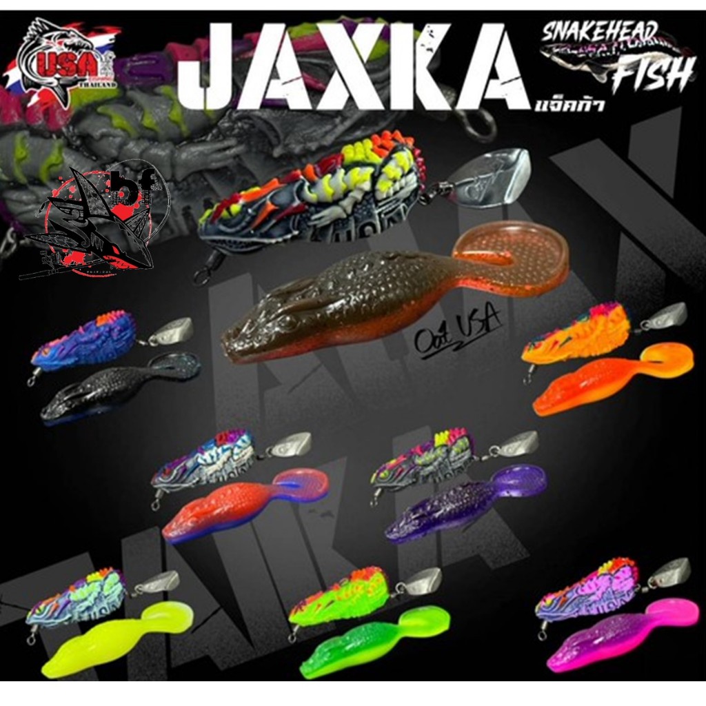 เหยื่อตกปลา USA งานชะโด JAXKA แจ๊คก้า มี2ตัวใน1แพ็ค กบยาง AJAX และเหยื่อยาง Taika แถมเบ็ดเกี่ยวหนอน