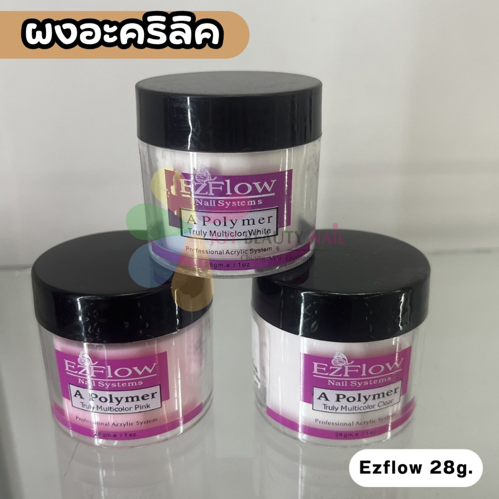ผงอะคริลิค ผงแต่งเล็บ Ezflow 28g.