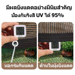 ป้องกันแสงแดดได้ 99% ตาข่ายบังแดดหนา ขนาด: 1x2 ถึง 10x12 ป้องกันรังสียูวี ทนความร้อน ระบายอากาศ และกันแดด