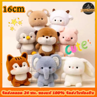 🧸💕ตุ๊กตาสหาย,16เซนติเมตรช้างตุ๊กตาสัตว์หมอน,แฟชั่นหมีสุดนุ่ม…