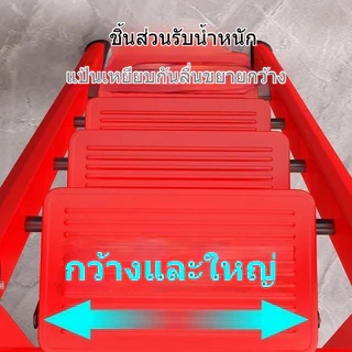 บันไดพับได้ บรรไดพับได้ บันได 2-6 ขั้น บรรได แข็งแรงทนทาน รับน้ำหนัก 500KG ชั้นวางเครื่องมือ Folding stairs