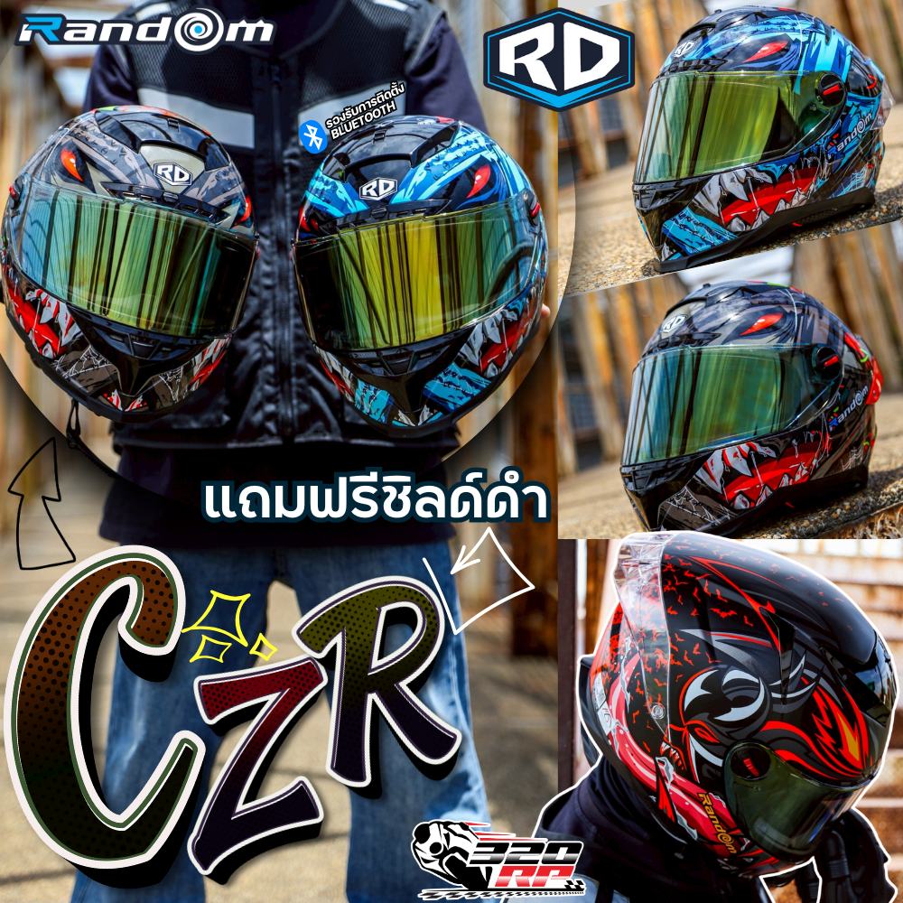 ถูกที่สุดในประเทศ 🔥🔥 หมวกกันน็อค RD รุ่น CZR BT ลายใหม่ล่าสุด เพียง 1,350 เท่านั้น !! ส่งไว!! SP.bike