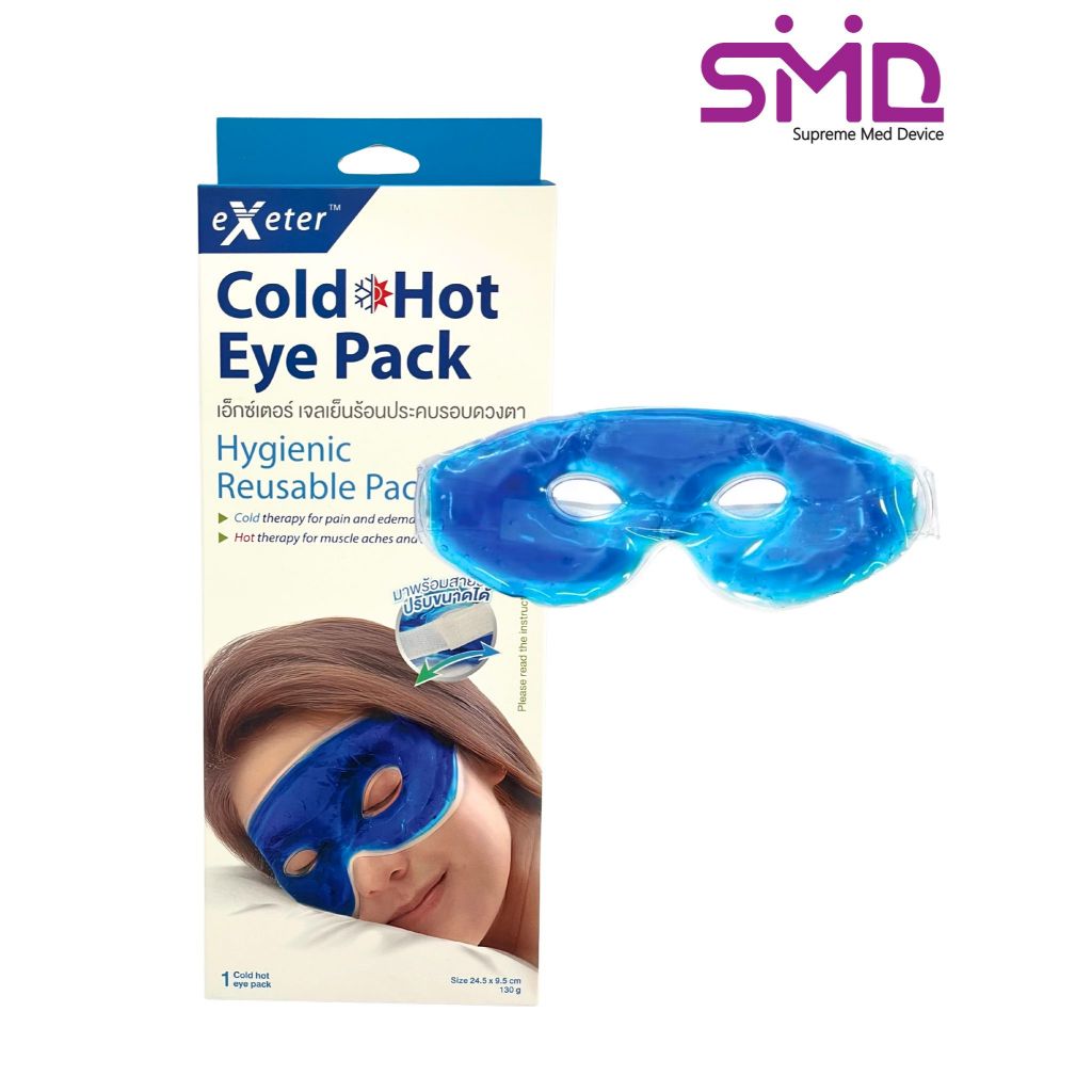 Exeter Cold-Hot Eye Pack เจลเย็นร้อนประคบรอบดวงตา ขนาด 130 กรัม