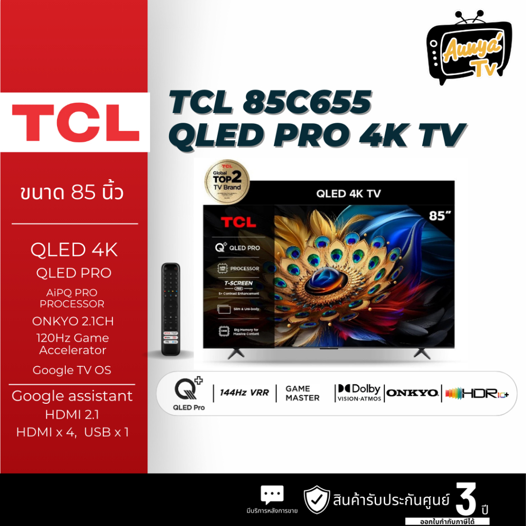 TCL QLED TV ทีวี 85 นิ้ว TCL (4K, GOOGLE TV) รุ่น 85C655 (DEMO EVENT)