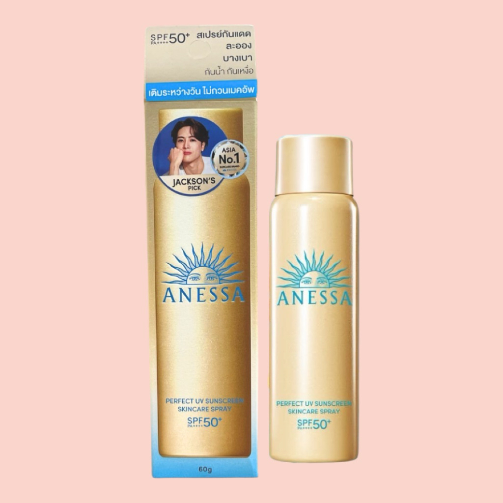 ANESSA  Perfect UV Sunscreen Skincare Spray SPF50+ PA++++ 60 ML.สเปรย์กันแดดละอองบางเบาซึมซาบเร็ว กั