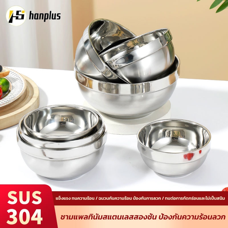 ชามผสมสแตนเลส ทรงสูง เกรดพรีเมียม (9 ขนาด) - ชามผสมแป้งทำขนม ชามผสมสลัด โถผสมอาหาร เครื่องครัวร้านเบเกอรี่ คาเฟ่ | ทนทาน