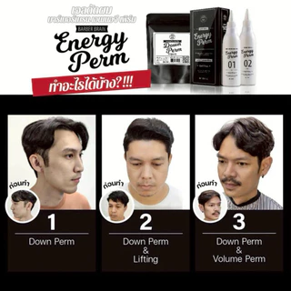 (พร้อมส่ง/ของแท้มีเลขจดแจ้ง)BARBER BRAIN ENERGY PERM & DOWN PERM POWDER ผลิตภัณฑ์ชุดน้ำยาดัดเย็นเนื้อเจล แถมผง down perm