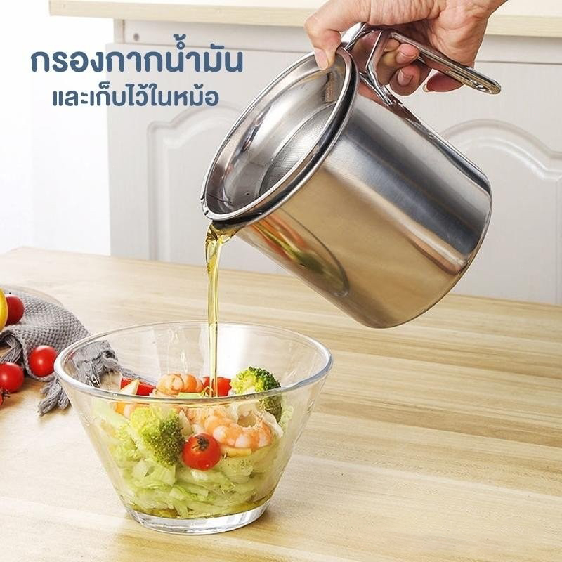 หม้อกรองน้ำมันสแตนเลส หม้อกรองน้ำมันสแตนเลส 1.3L แบบหนา ทนต่อความร้อน พร้อมตะแกรงกรอง มีฝาปิดและที่จับ สะดวก