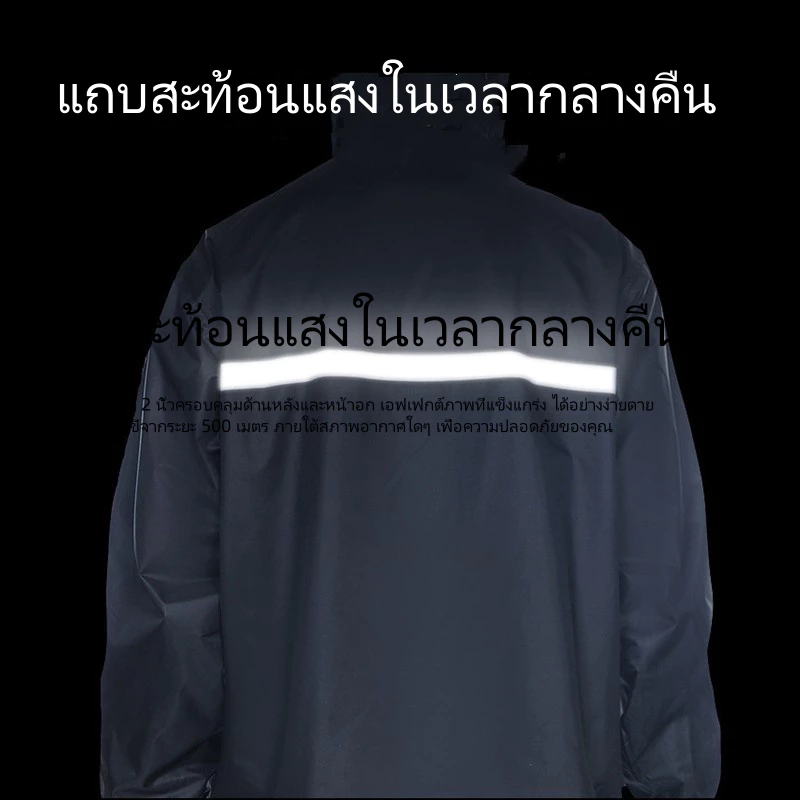 ชุดกันฝนแยกชิ้น เสื้อพร้อมกางเกง มีแถบสะท้อนแสง รุ่นหมวกติดเสื้อ thumbnail 7