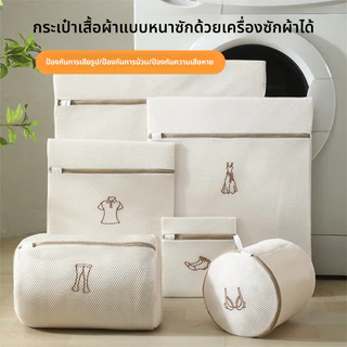 ถุงซักชุดชั้นใน ถุงซักผ้าป้องกันปมสําหรับเครื่องซักผ้า ถุงตาข่ายซักผ้าป้องกันเสื้อชั้นใน ตัวเลือกขนาดหลายขนาด