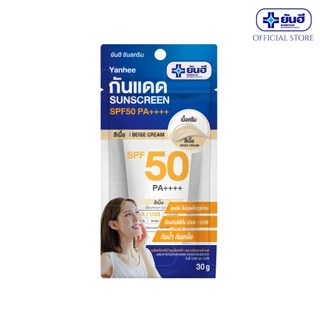 ยันฮี กันแดด เอสพีเอฟ 50 พีเอ++++ ขนาด 30 กรัม